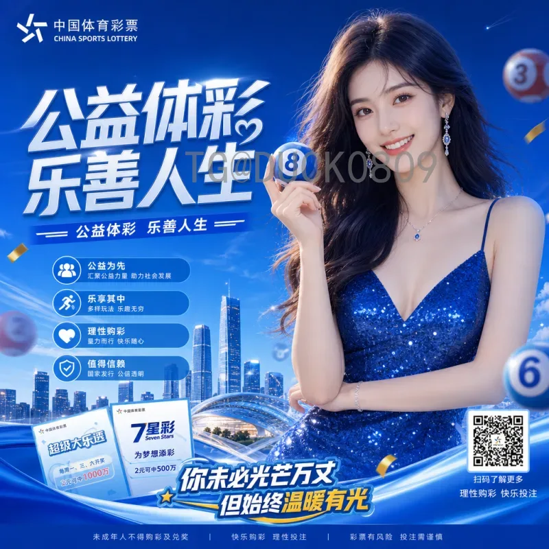 2026年国际足联世界杯淘汰赛赛程完整版：官方赛程表与关键对阵解析
